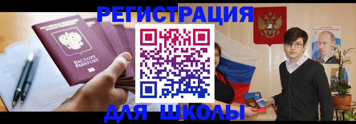 временная регистрация собственник в Камышлове